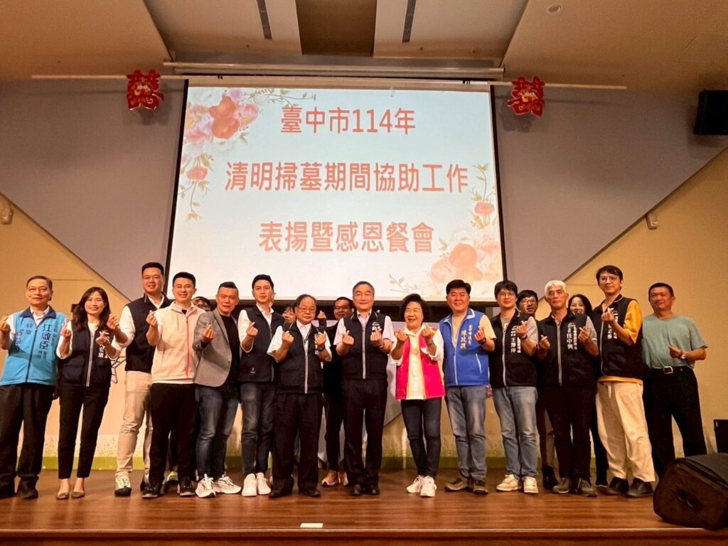 結合民力奏效!-中市清明公墓火災驟降 黃副市長:感謝基層守護力量