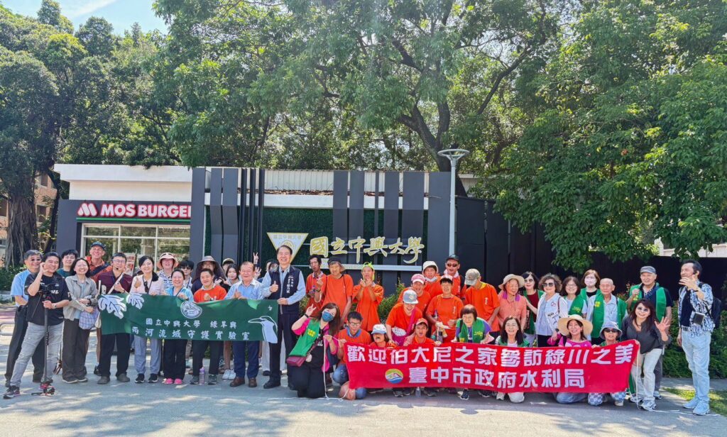 屏東伯大尼之家院生親訪台中綠川 見證無障礙生態之美