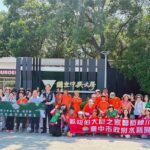 屏東伯大尼之家院生親訪台中綠川　見證無障礙生態之美