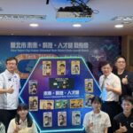 新北未來科技人才鏈-　「台灣學聯職業探索」聯合產官學培育新秀