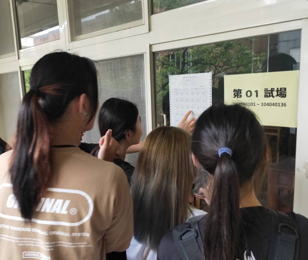 國中會考明登場　前一日查看考場真安心！