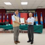 高雄市榮服處舉辦兩公約 宣導教育講座