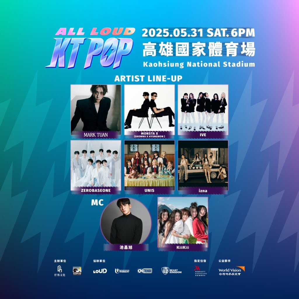 kt-pop-五月底高雄打造一場獨一無二的-k-pop-沈浸式現場體驗