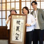 《快義人生-張李德和全集》新書發表 黃敏惠盼以文學滋養城市