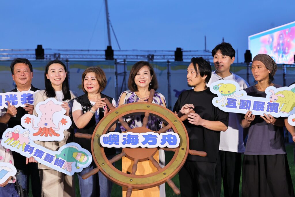 巨型「嶼海方舟」正式啟航　帶來嶄新沉浸式體驗