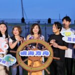 巨型「嶼海方舟」正式啟航　帶來嶄新沉浸式體驗