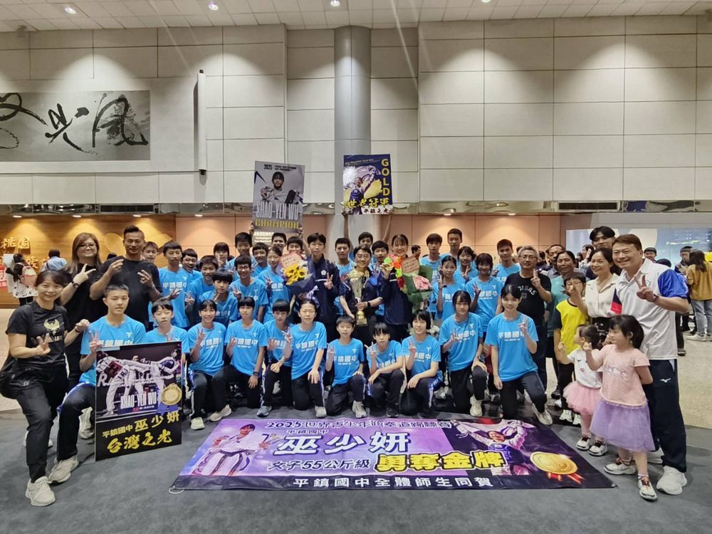 桃園之光-平鎮國中巫少妍三連⾦封后-勇奪世界青少年跆拳錦標賽⾦牌