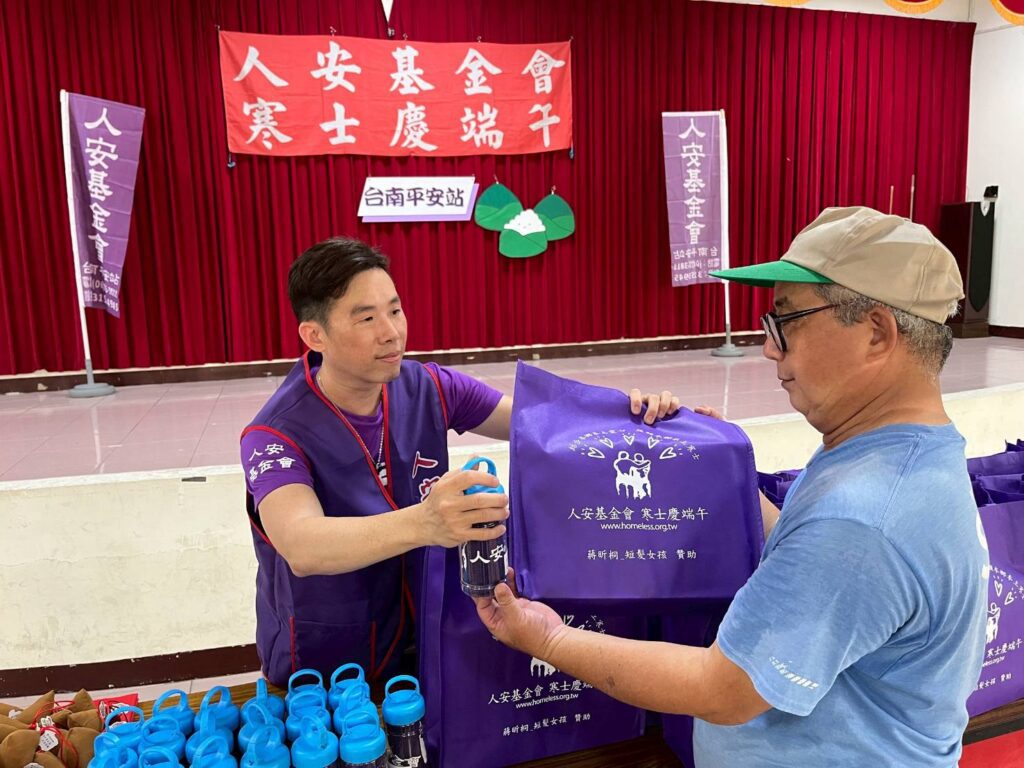 人安台南平安站端午送暖缺四成-亟需社會伸援