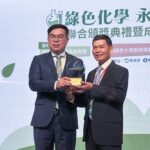 中鋼無鉻創新獲獎　綠色化學技術邁向國際