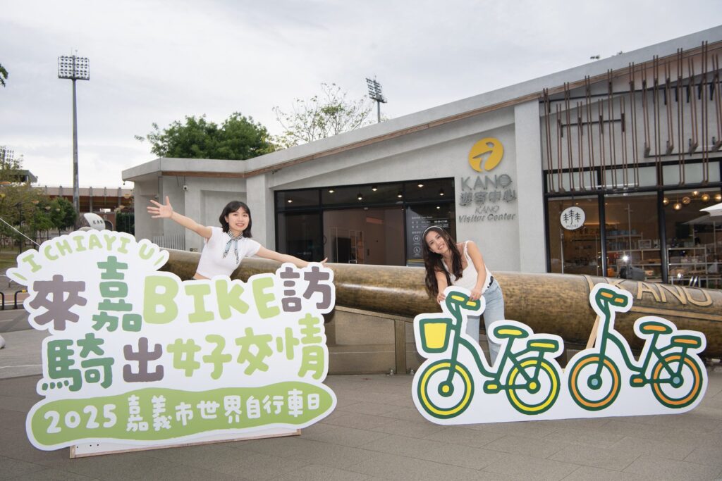 阿勃勒花開如黃金雨 525「來嘉bike訪」踩鐵馬暢遊蘭潭湖畔