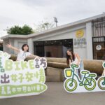 阿勃勒花開如黃金雨　525「來嘉bike訪」踩鐵馬暢遊蘭潭湖畔