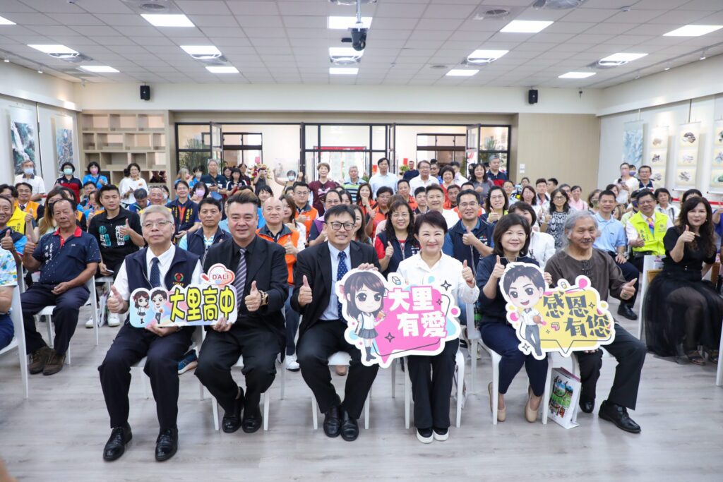 大里高中「多元學習資源中心」揭牌啟用- 盧市長感謝社會共力:打造多元學習新典範