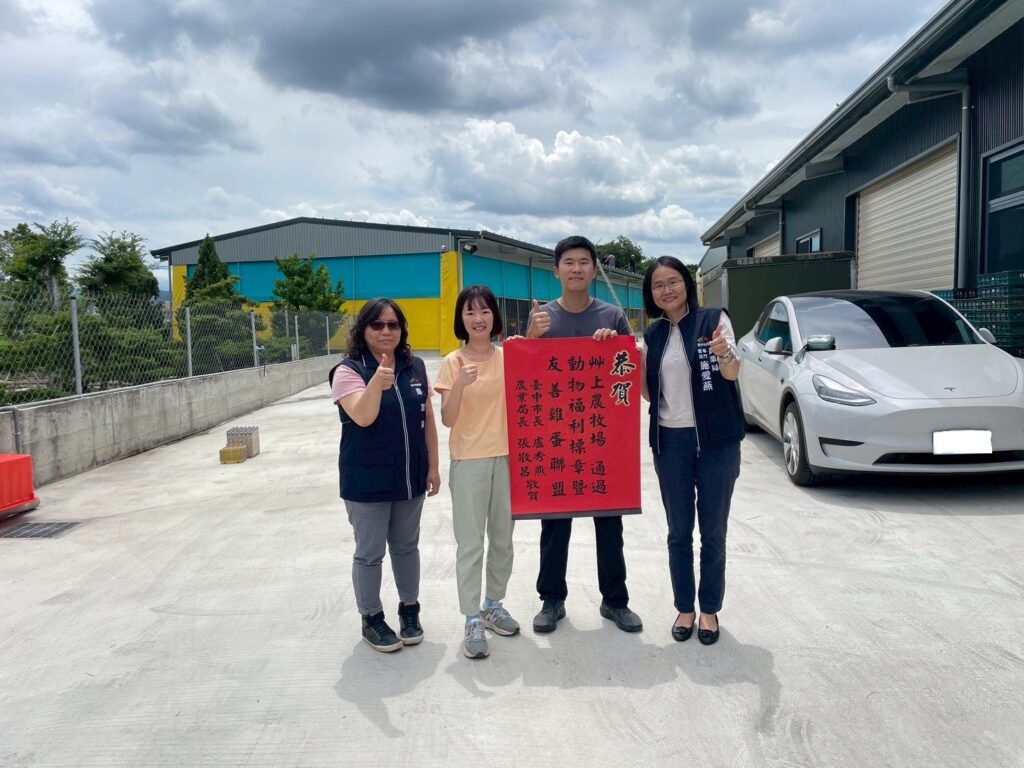 推廣蛋雞產業轉型 中市農業局持續推動友善飼養