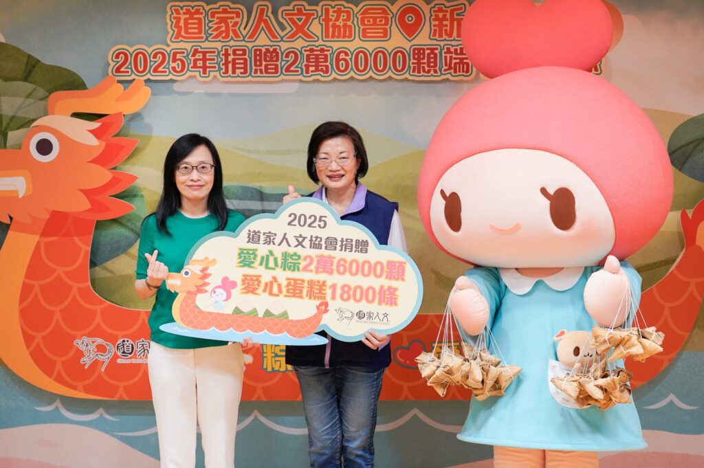 道家人文協會13年捐愛心粽22萬顆　-超過5座玉山高