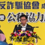 未把關成詐團幫兇　台灣民間反詐騙協會擬提告facebook台分公司