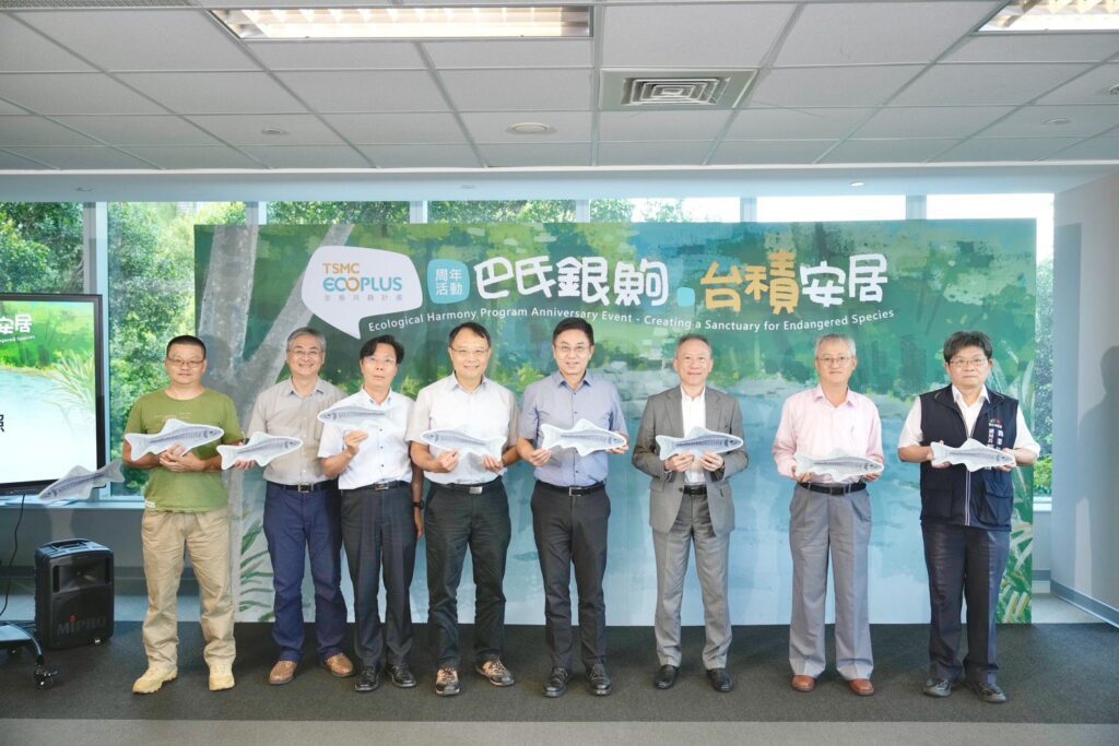 共護生態 中市農業局與台積電攜手守護巴氏銀鮈