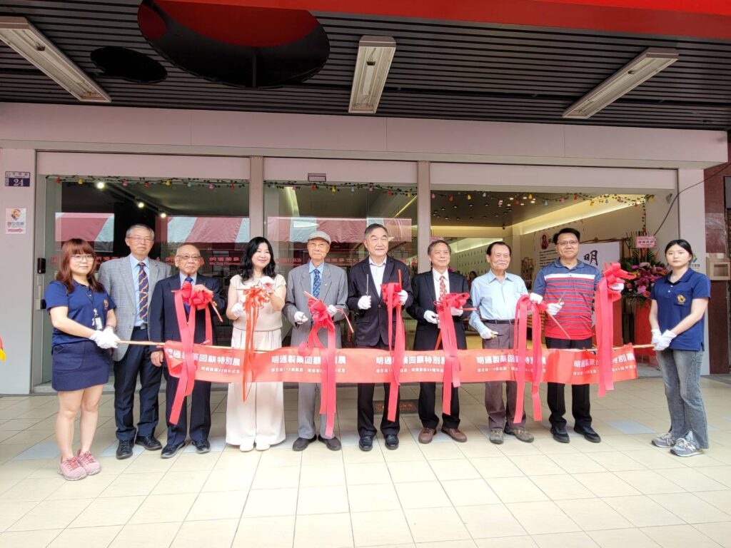 明通製藥迎百年　見證台灣藥事史