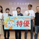 基隆中小學生科學力大爆發　6件特優獲選角逐全國榮