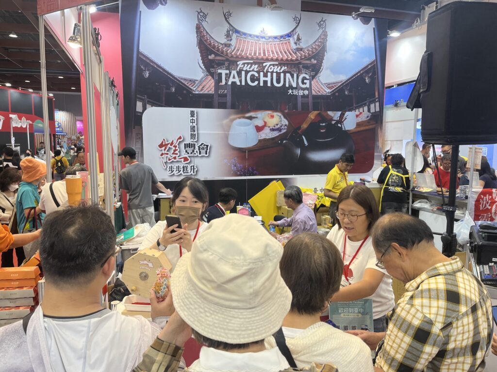 台北國際觀光博覽會「台中館」開幕　中市觀旅局推台中糕餅文化、旅展限定優惠及全館滿額抽獎禮