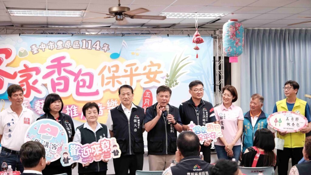 中市豐原大湳里慶端午　客家花布結合手作香包體驗客家文化