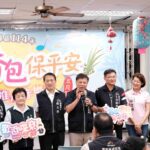 中市豐原大湳里慶端午 客家花布結合手作香包體驗客家文化