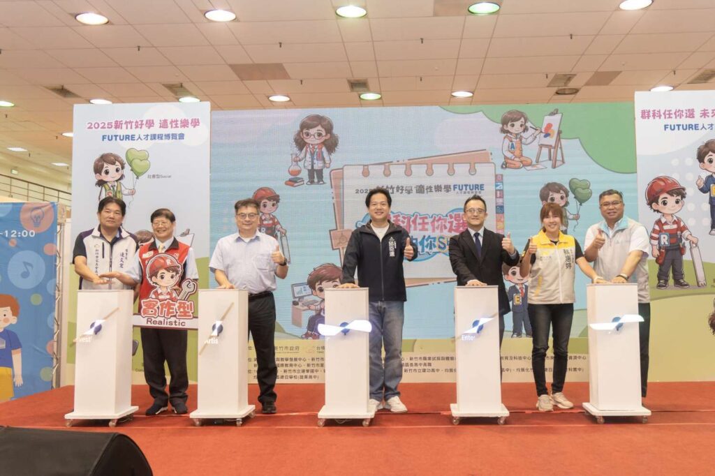 竹竹苗區高中職群科大型聯展盛大登場