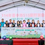 家庭教育融入科技互動！　中市國際家庭日活動打造幸福體驗