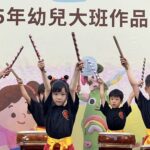 基隆幼兒大班1400件童趣創作　微風東岸光影首映溫馨亮相