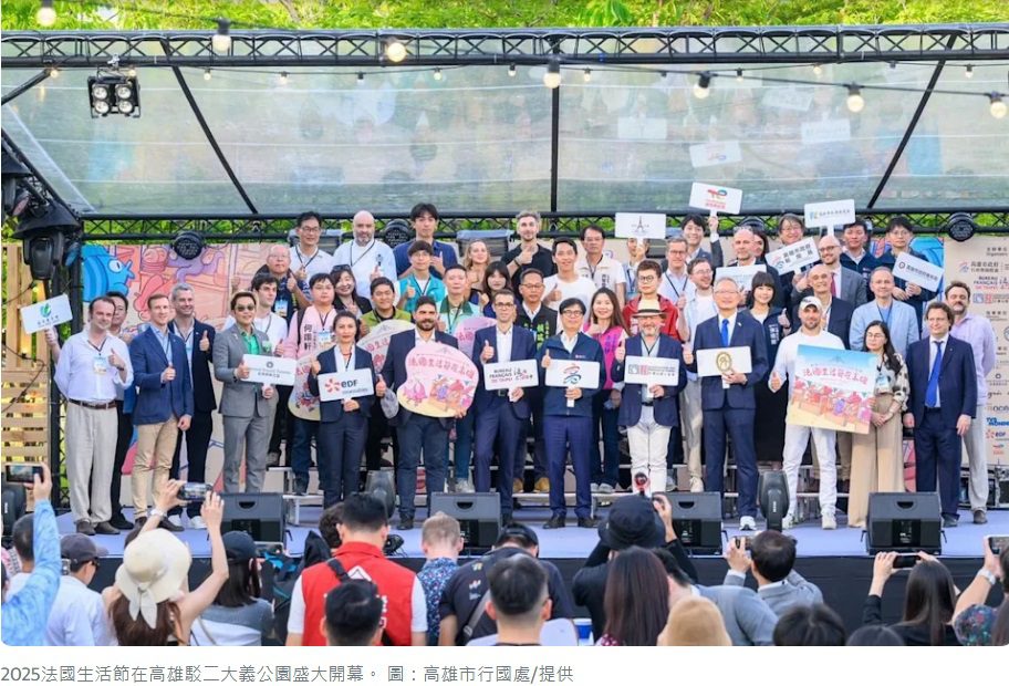 2025法國生活節駁二盛大開幕 陳其邁:歡迎多來幾次 龍燁台語致詞歡迎「大家作伙來玩!」贏得掌聲