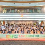 北市力抗熱島效應！國內外專家齊聚共尋降溫對策