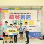 基隆市首辦科技積木創意競賽　展現學子創新實作能量