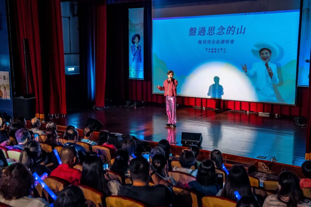 鳳飛飛講唱會走讀活動-解鎖不一樣的大溪