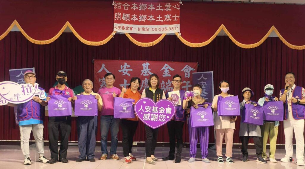 千千愛粽福田-人安伴寒士慶端午