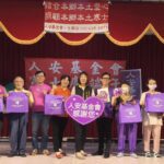 千千愛粽福田-人安伴寒士慶端午