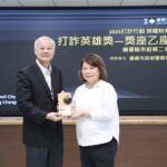 嘉義市警察局榮獲「打詐英雄獎」第二名　詐騙案件減少33%、財損降42%