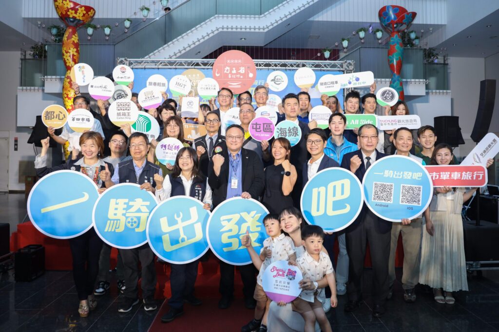 2025台中自行車嘉年華8/2登場 鄭副市長:已報名!陪大家騎全程