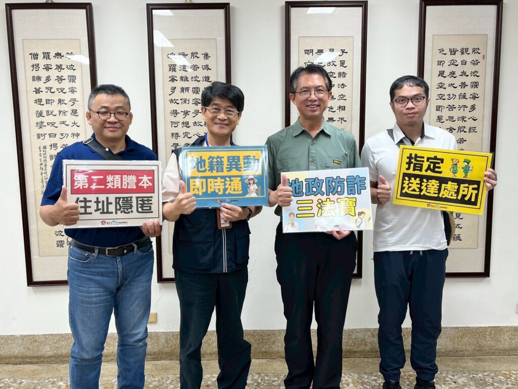 共築防詐保護網! 中市中興地所攜手第六分局建立詐騙通報機制