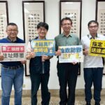 共築防詐保護網！　中市中興地所攜手第六分局建立詐騙通報機制