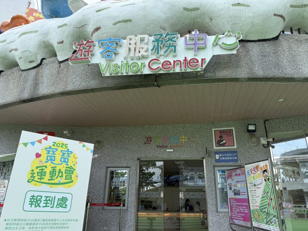 兒童新樂園端午大fun送　一日券玩翻13項設施再送點心