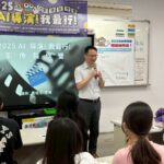 ai導演教學前進校園 -國中生以影像表達環保意識