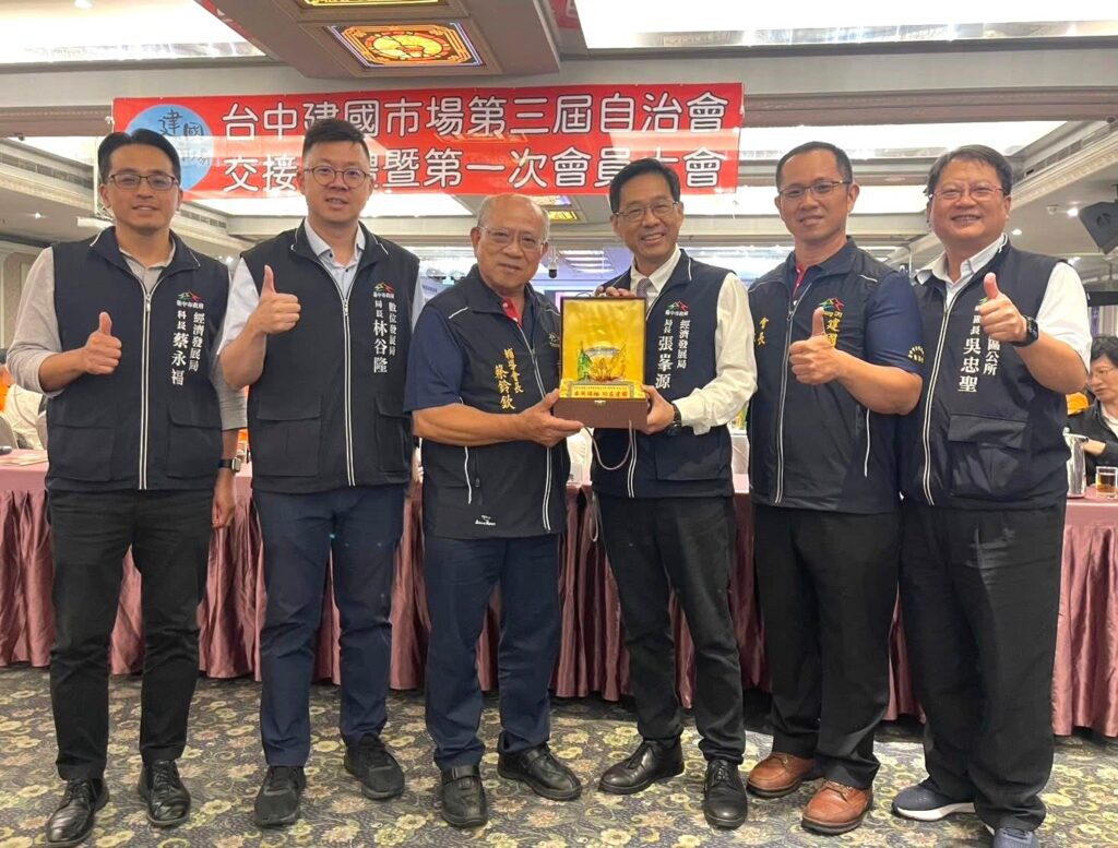 中市建國市場第3屆第1次會員大會 中市經發局長肯定自治會經營穩健與貢獻