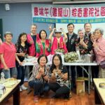 基隆書院社區與仁愛分隊攜手共慶端午　長者與消防員共築溫馨社區