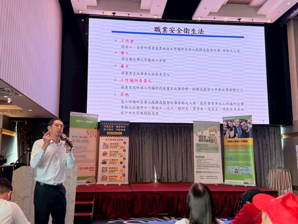 重視在台移工 基隆市府舉辦「整合三法」聯合宣導