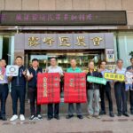 霧峰區農會、黃景建總幹事及保證責任台中市大人物農產運銷合作社獲2025台灣農業永續獎肯定