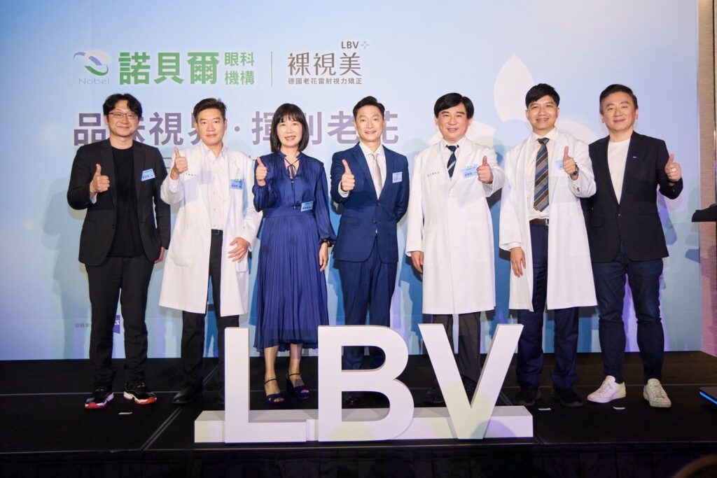 諾貝爾眼科舉辦「護眼品酒茶會」　結合視力保健與品味生活的完美體驗