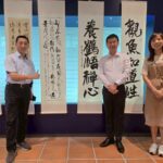 書法藝術雙館齊開 展現台中山城深厚藝文底蘊!