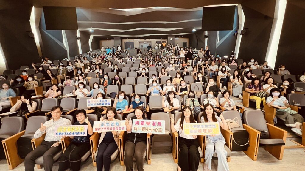 營造安全教保服務機構環境- 中市教育局持續加強辦理正向管教研習