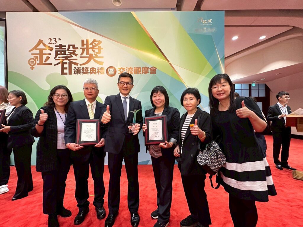 新北性平耕耘有成 四度獲行政院「金馨獎」三大獎肯定