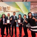 新北性平耕耘有成 四度獲行政院「金馨獎」三大獎肯定