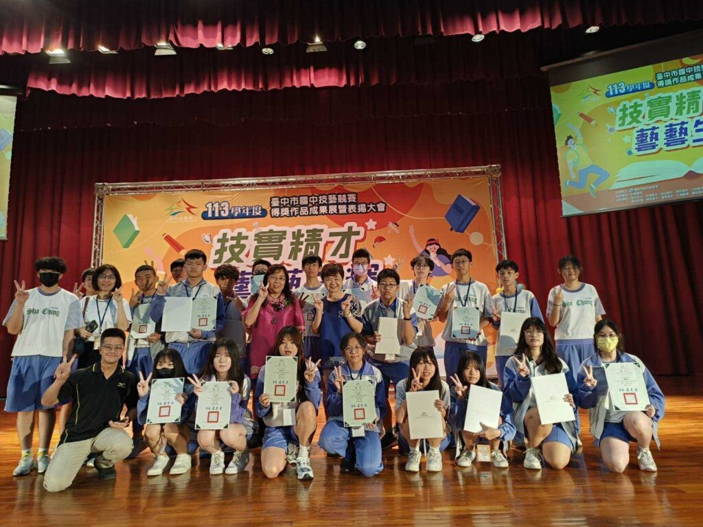 中市表揚國中技藝教育競賽選手　大會暨教育博覽會盛大登場